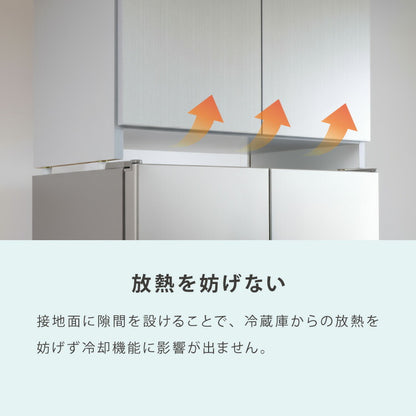 冷蔵庫上 突っ張り 日本製 冷蔵庫上収納 耐震加工 収納 幅59cm 高さ調節機能付き 光沢仕上げ キッチン小物収納 キッチン収納 水切り 日本製 ストッカー キッチンストッカー(代引不可)