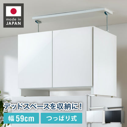 冷蔵庫上 突っ張り 日本製 冷蔵庫上収納 耐震加工 収納 幅59cm 高さ調節機能付き 光沢仕上げ キッチン小物収納 キッチン収納 水切り 日本製 ストッカー キッチンストッカー(代引不可)