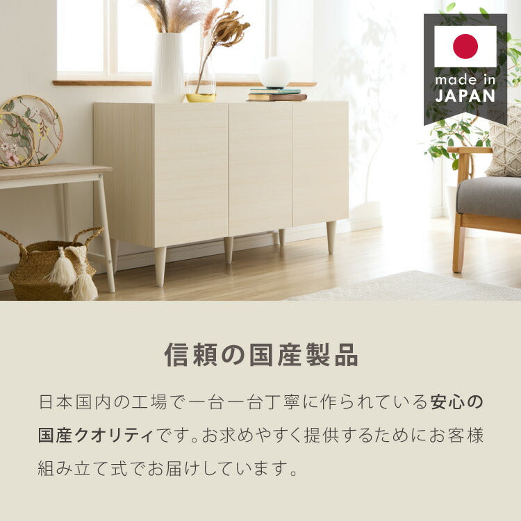 日本製 キャビネット 幅110cm 北欧 木製 おしゃれ スリム 脚付き サイドボード チェスト 収納棚 本棚 食器棚 国産 収納 シンプル 扉付き リビング ルーター収納 薄型 スチール ヴィンテージ リビング収納(代引不可)
