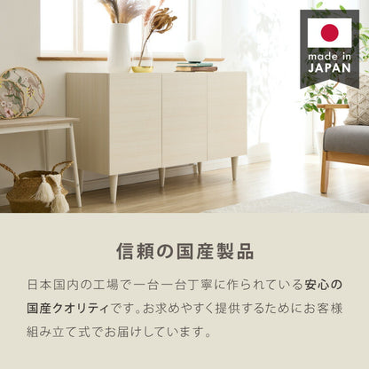 日本製 キャビネット 幅110cm 北欧 木製 おしゃれ スリム 脚付き サイドボード チェスト 収納棚 本棚 食器棚 国産 収納 シンプル 扉付き リビング ルーター収納 薄型 スチール ヴィンテージ リビング収納(代引不可)