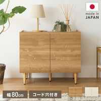 日本製 キャビネット 幅80cm 北欧 木製 おしゃれ スリム 脚付き サイドボード チェスト 収納棚 本棚 食器棚 国産 収納 シンプル 扉付き リビング ルーター収納 薄型 スチール ヴィンテージ リビング収納(代引不可)
