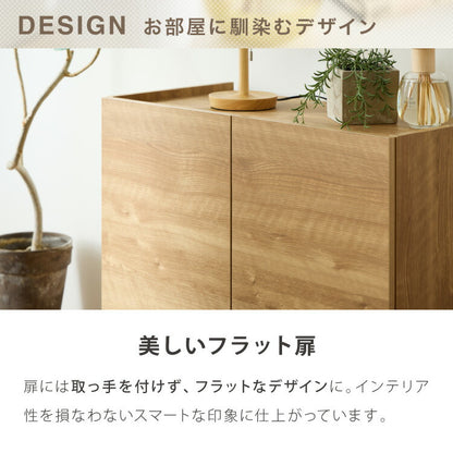 日本製 キャビネット 幅80cm 北欧 木製 おしゃれ スリム 脚付き サイドボード チェスト 収納棚 本棚 食器棚 国産 収納 シンプル 扉付き リビング ルーター収納 薄型 スチール ヴィンテージ リビング収納(代引不可)
