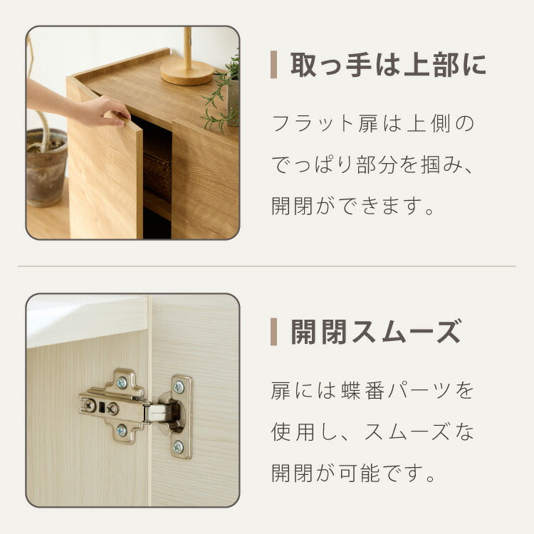日本製 キャビネット 幅80cm 北欧 木製 おしゃれ スリム 脚付き サイドボード チェスト 収納棚 本棚 食器棚 国産 収納 シンプル 扉付き リビング ルーター収納 薄型 スチール ヴィンテージ リビング収納(代引不可)