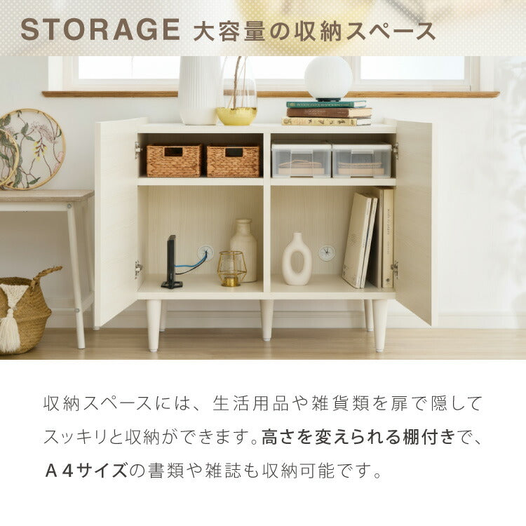 日本製 キャビネット 幅80cm 北欧 木製 おしゃれ スリム 脚付き サイドボード チェスト 収納棚 本棚 食器棚 国産 収納 シンプル 扉付き リビング ルーター収納 薄型 スチール ヴィンテージ リビング収納(代引不可)