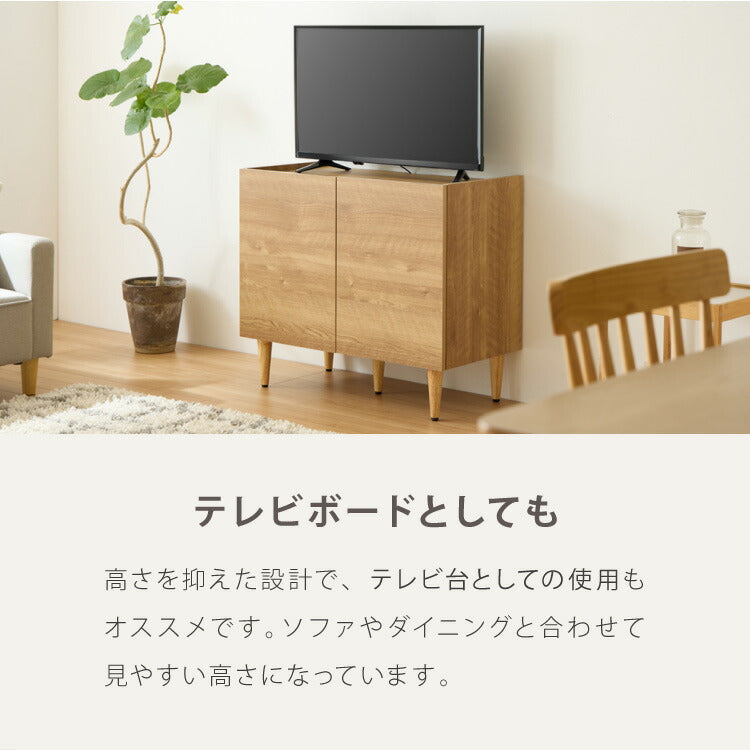 日本製 キャビネット 幅80cm 北欧 木製 おしゃれ スリム 脚付き サイドボード チェスト 収納棚 本棚 食器棚 国産 収納 シンプル 扉付き リビング ルーター収納 薄型 スチール ヴィンテージ リビング収納(代引不可)