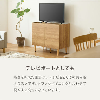 日本製 キャビネット 幅80cm 北欧 木製 おしゃれ スリム 脚付き サイドボード チェスト 収納棚 本棚 食器棚 国産 収納 シンプル 扉付き リビング ルーター収納 薄型 スチール ヴィンテージ リビング収納(代引不可)