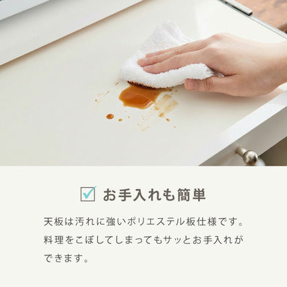 日本製 ツーウェイ キッチン家電 下引き出し&スライドテーブル 幅45 レンジ下収納 ラック 棚 カウンター上 レンジ台 電子レンジ キッチン収納 炊飯器