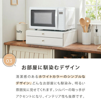 日本製 ツーウェイ キッチン家電 下引き出し&スライドテーブル 幅45 レンジ下収納 ラック 棚 カウンター上 レンジ台 電子レンジ キッチン収納 炊飯器