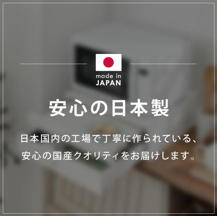 日本製 ツーウェイ キッチン家電 下引き出し&スライドテーブル 幅45 レンジ下収納 ラック 棚 カウンター上 レンジ台 電子レンジ キッチン収納 炊飯器