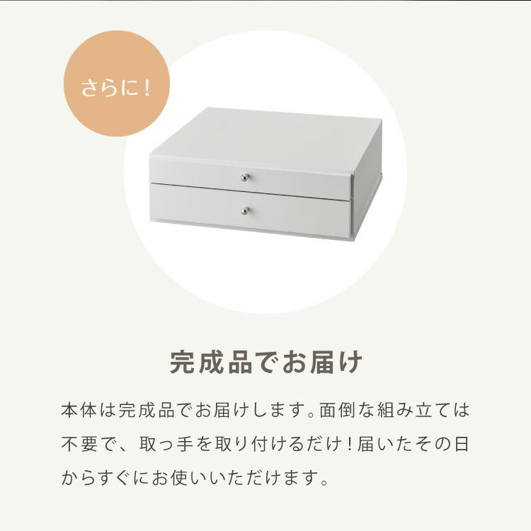 日本製 ツーウェイ キッチン家電 下引き出し&スライドテーブル 幅45 レンジ下収納 ラック 棚 カウンター上 レンジ台 電子レンジ キッチン収納 炊飯器