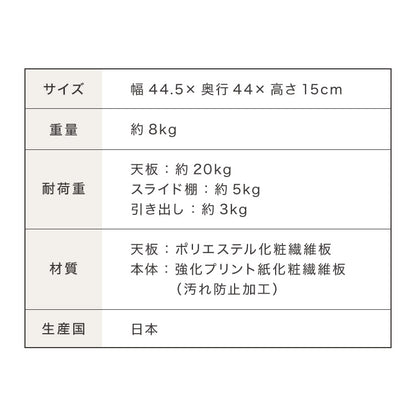 日本製 ツーウェイ キッチン家電 下引き出し&スライドテーブル 幅45 レンジ下収納 ラック 棚 カウンター上 レンジ台 電子レンジ キッチン収納 炊飯器