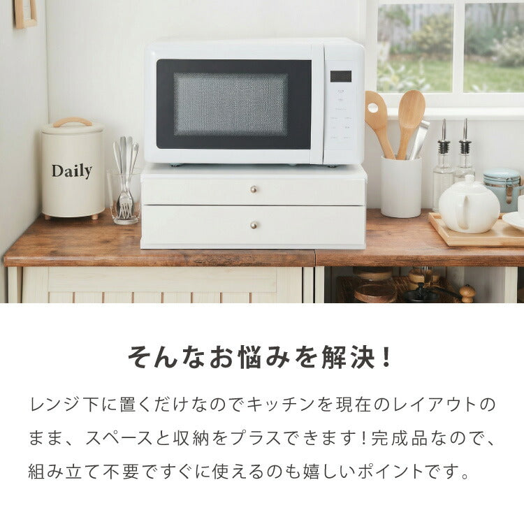 日本製 ツーウェイ キッチン家電 下引き出し&スライドテーブル 幅45 レンジ下収納 ラック 棚 カウンター上 レンジ台 電子レンジ キッチン収納 炊飯器