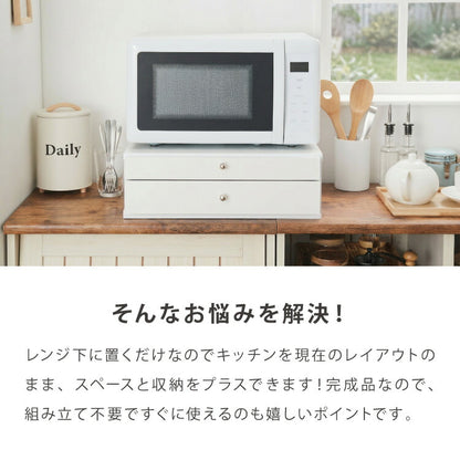 日本製 ツーウェイ キッチン家電 下引き出し&スライドテーブル 幅45 レンジ下収納 ラック 棚 カウンター上 レンジ台 電子レンジ キッチン収納 炊飯器