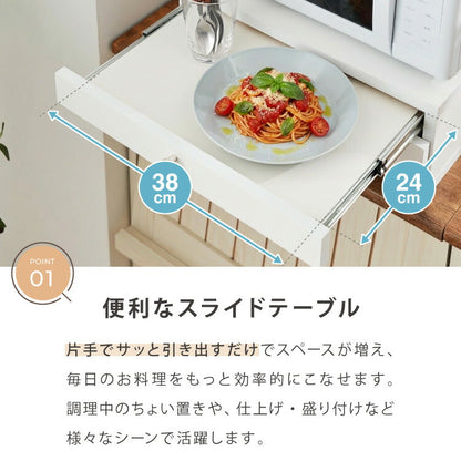 日本製 ツーウェイ キッチン家電 下引き出し&スライドテーブル 幅45 レンジ下収納 ラック 棚 カウンター上 レンジ台 電子レンジ キッチン収納 炊飯器