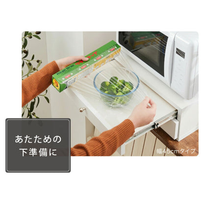 日本製 ツーウェイ キッチン家電 下引き出し&スライドテーブル 幅45 レンジ下収納 ラック 棚 カウンター上 レンジ台 電子レンジ キッチン収納 炊飯器