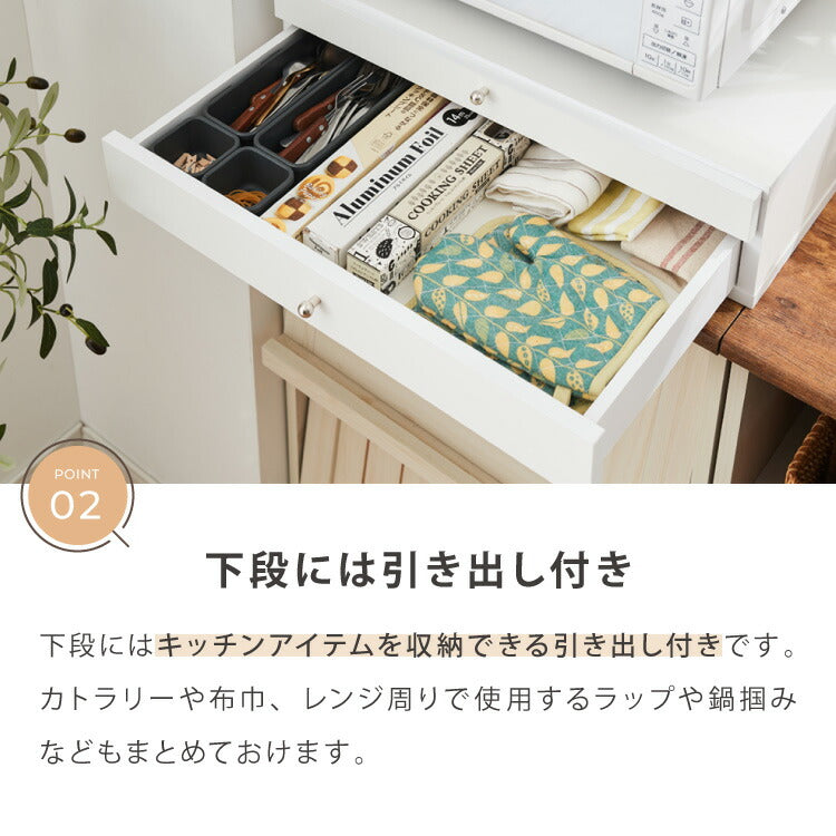 日本製 ツーウェイ キッチン家電下引き出し&スライドテーブル 幅60 レンジ下収納 ラック 棚 カウンター上 レンジ台 電子レンジ キッチン収納 炊飯器