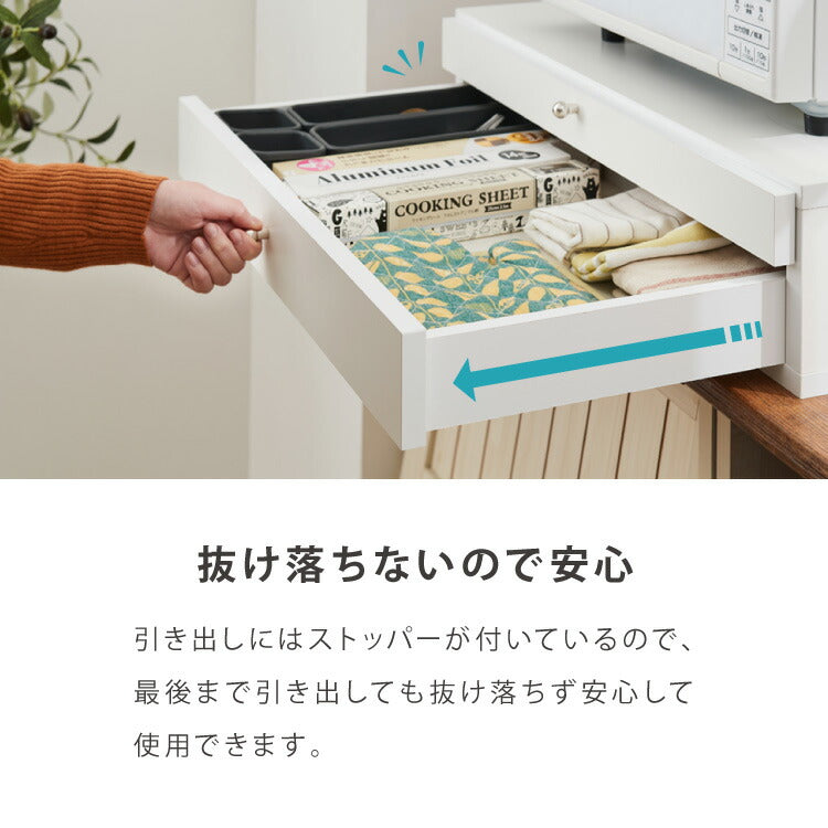 日本製 ツーウェイ キッチン家電下引き出し&スライドテーブル 幅60 レンジ下収納 ラック 棚 カウンター上 レンジ台 電子レンジ キッチン収納 炊飯器
