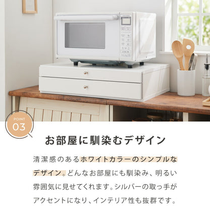 日本製 ツーウェイ キッチン家電下引き出し&スライドテーブル 幅60 レンジ下収納 ラック 棚 カウンター上 レンジ台 電子レンジ キッチン収納 炊飯器