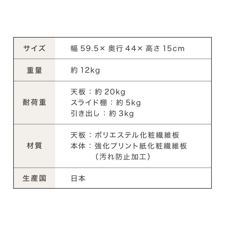 日本製 ツーウェイ キッチン家電下引き出し&スライドテーブル 幅60 レンジ下収納 ラック 棚 カウンター上 レンジ台 電子レンジ キッチン収納 炊飯器