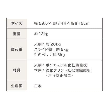 日本製 ツーウェイ キッチン家電下引き出し&スライドテーブル 幅60 レンジ下収納 ラック 棚 カウンター上 レンジ台 電子レンジ キッチン収納 炊飯器