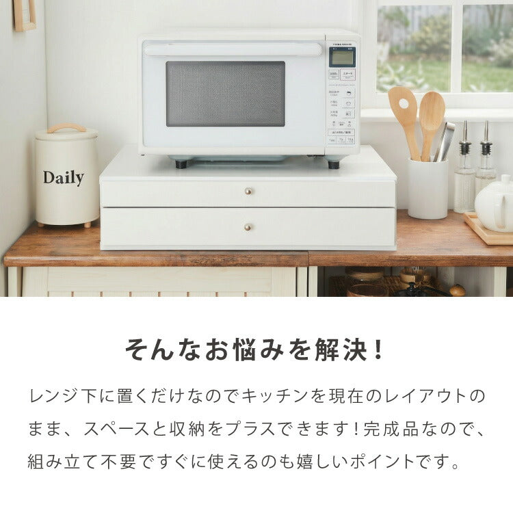 日本製 ツーウェイ キッチン家電下引き出し&スライドテーブル 幅60 レンジ下収納 ラック 棚 カウンター上 レンジ台 電子レンジ キッチン収納 炊飯器