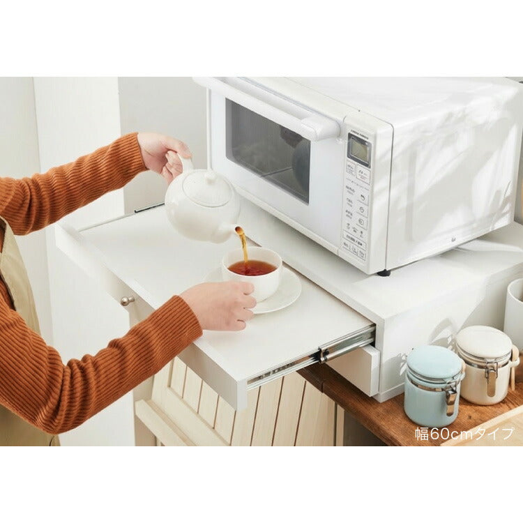 日本製 ツーウェイ キッチン家電下引き出し&スライドテーブル 幅60 レンジ下収納 ラック 棚 カウンター上 レンジ台 電子レンジ キッチン収納 炊飯器