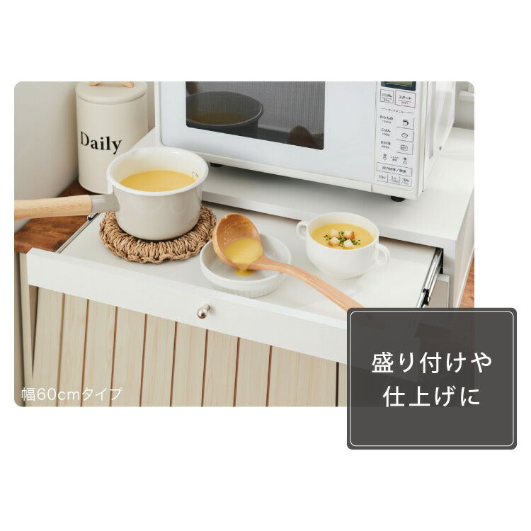 日本製 ツーウェイ キッチン家電下引き出し&スライドテーブル 幅60 レンジ下収納 ラック 棚 カウンター上 レンジ台 電子レンジ キッチン収納 炊飯器