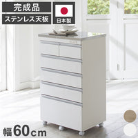 【完成品 日本製】 キッチンカウンター ステンレス天板 幅60 高さ100 5段 オープンスライド キャスター付き 国産 背面化粧仕上げ 鏡面仕上げ 間仕切り テーブル 食器棚 キッチンボード 引き出し(代引不可)