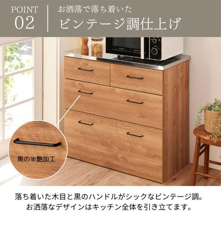 日本製 ステンレス キッチンカウンター ヴィンテージ調 90cm 北欧 おしゃれ かわいい 収納 ステンレスゴミ箱 上ラック レンジラック ダスト ボックスレンジ 日本製 開梱設置