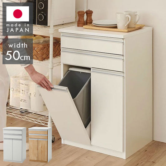 ゴミ箱 隠す収納 キッチンカウンター 2分別 蓋が自動開閉 スライドレール付き完成品 日本製 ペールワゴン ペールストッカー ダストボックス レンジ台 レンジラック(代引不可)