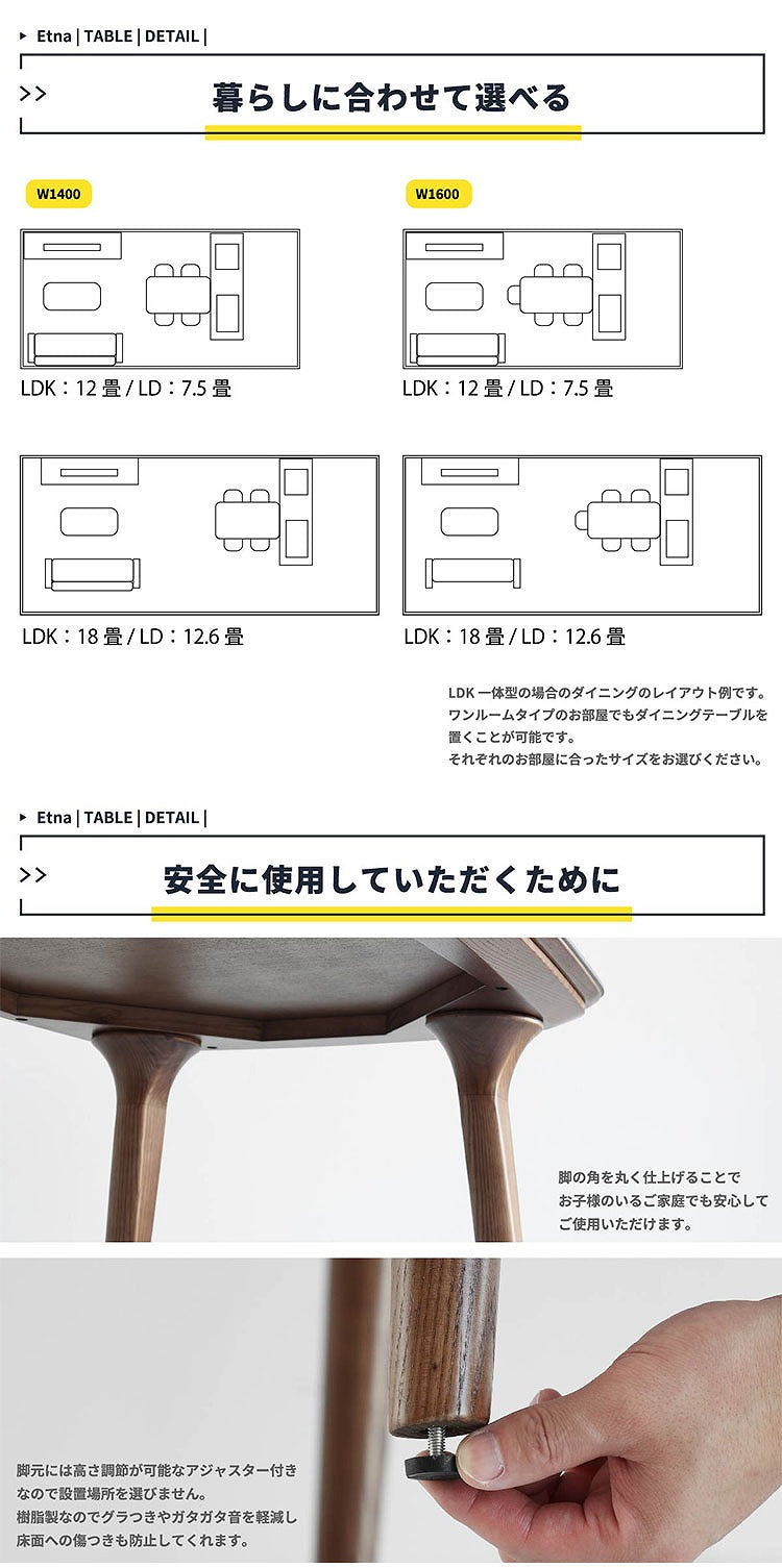 ダイニングテーブル 幅140 奥行80 高さ71 リビング テーブル セラミックテーブル 耐熱 防汚 高硬度 アルコール除菌OK 木製脚 アッシュ材 丸みデザイン 和モダン 高級感 リモートワーク対応(代引不可)
