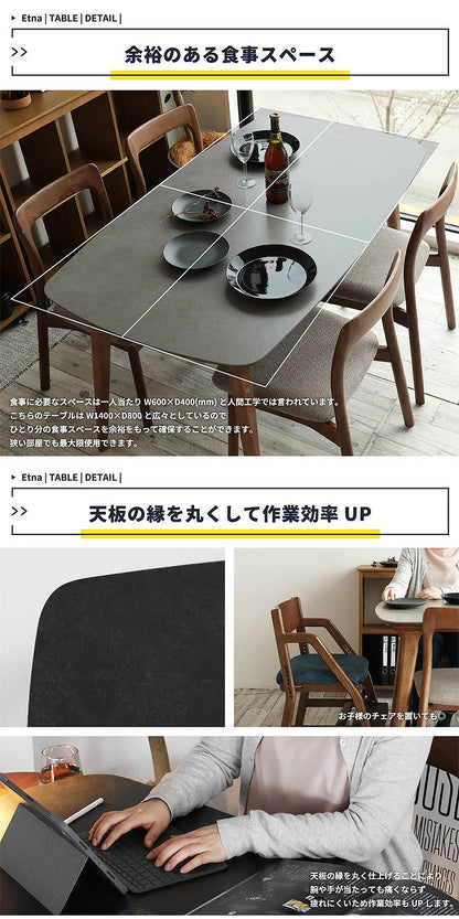 ダイニングテーブル 幅140 奥行80 高さ71 リビング テーブル セラミックテーブル 耐熱 防汚 高硬度 アルコール除菌OK 木製脚 アッシュ材 丸みデザイン 和モダン 高級感 リモートワーク対応(代引不可)