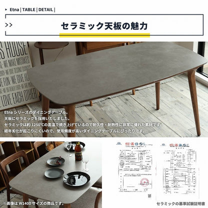 ダイニングテーブル 幅140 奥行80 高さ71 リビングテーブル セラミックテーブル 耐熱 防汚 高硬度 アルコール除菌OK 木製脚 アッシュ材 丸みデザイン 和モダン 高級感 リモートワーク対応(代引不可)