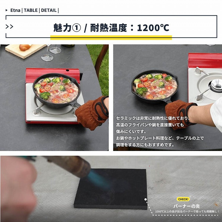 ダイニングテーブル 幅140 奥行80 高さ71 リビング テーブル セラミックテーブル 耐熱 防汚 高硬度 アルコール除菌OK 木製脚 アッシュ材 丸みデザイン 和モダン 高級感 リモートワーク対応(代引不可)