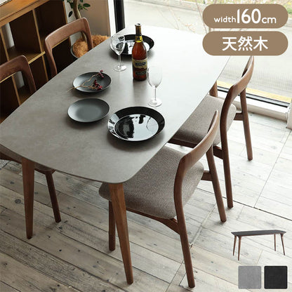 ダイニングテーブル 幅160 奥行80 高さ71 リビング テーブル セラミックテーブル 耐熱 防汚 高硬度 アルコール除菌OK 木製脚 アッシュ材 丸みデザイン 和モダン 高級感 リモートワーク対応(代引不可)
