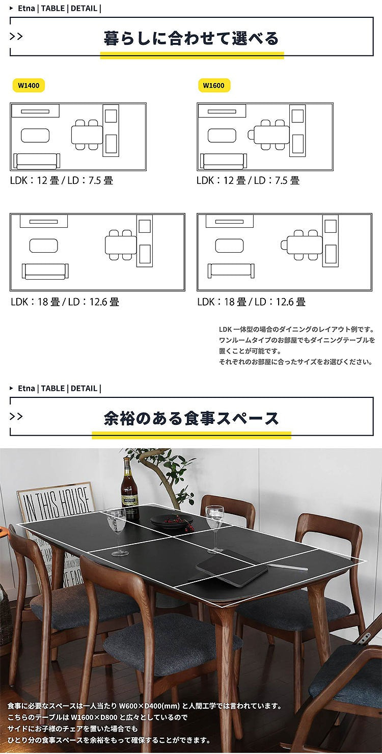 ダイニングテーブル 幅160 奥行80 高さ71 リビングテーブル セラミックテーブル 耐熱 防汚 高硬度 アルコール除菌OK 木製脚 アッシュ材 丸みデザイン 和モダン 高級感 リモートワーク対応(代引不可)