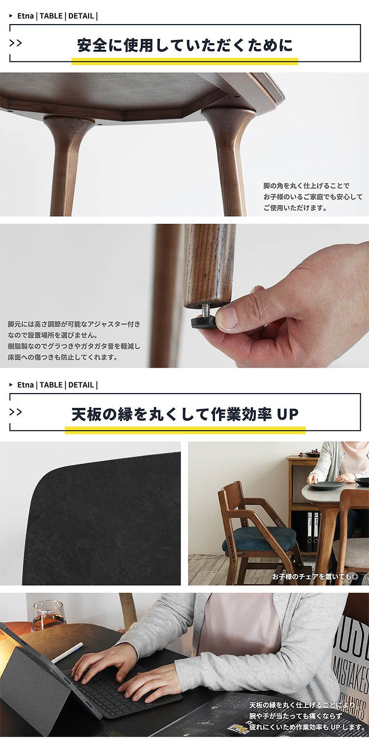 ダイニングテーブル 幅160 奥行80 高さ71 リビング テーブル セラミックテーブル 耐熱 防汚 高硬度 アルコール除菌OK 木製脚 アッシュ材 丸みデザイン 和モダン 高級感 リモートワーク対応(代引不可)