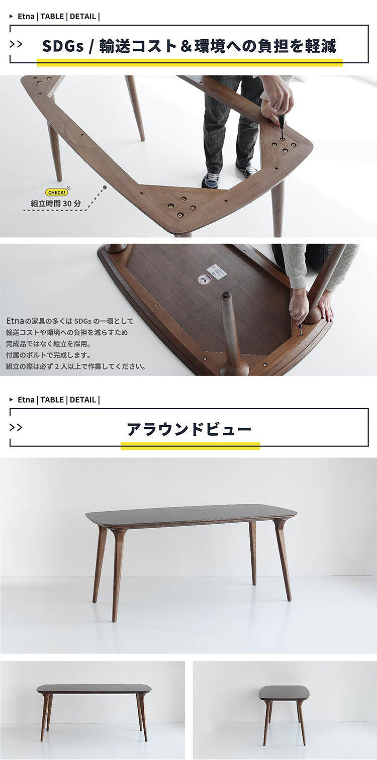 ダイニングテーブル 幅160 奥行80 高さ71 リビング テーブル セラミックテーブル 耐熱 防汚 高硬度 アルコール除菌OK 木製脚 アッシュ材 丸みデザイン 和モダン 高級感 リモートワーク対応(代引不可)