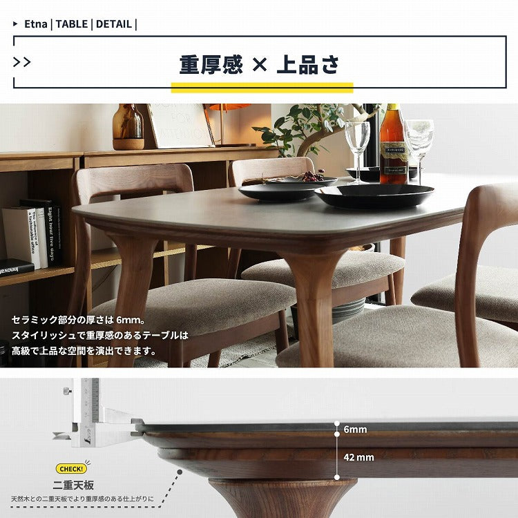 ダイニングテーブル 幅160 奥行80 高さ71 リビング テーブル セラミックテーブル 耐熱 防汚 高硬度 アルコール除菌OK 木製脚 アッシュ材 丸みデザイン 和モダン 高級感 リモートワーク対応(代引不可)