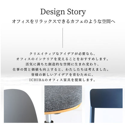 ハイスツール カウンタースツール カウンターチェア オフィスチェア おしゃれ パソコン ワーク デスク チェア 在宅 おすすめ いす シンプル 省スペース 椅子 イス 1人掛け High Stool OFS-3724(代引不可)