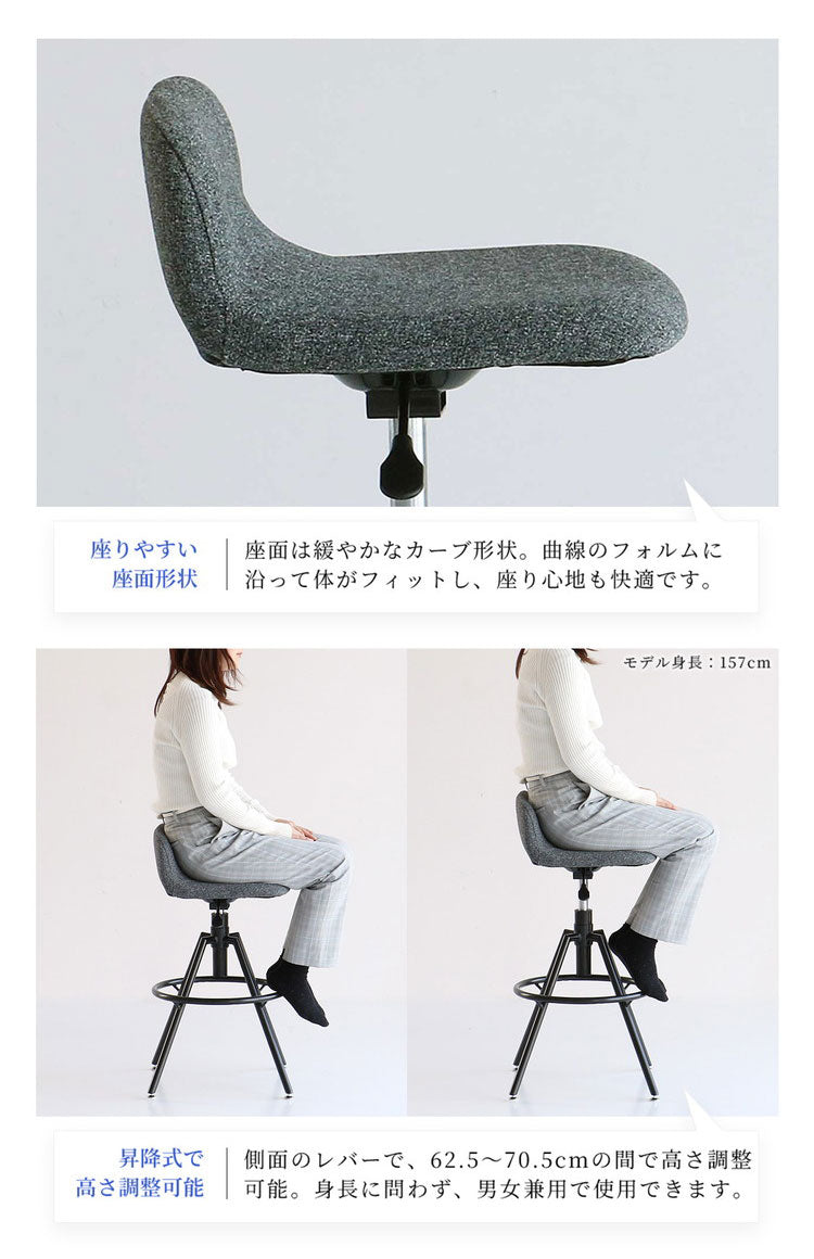 ハイスツール カウンタースツール カウンターチェア オフィスチェア おしゃれ パソコン ワーク デスク チェア 在宅 おすすめ いす シンプル 省スペース 椅子 イス 1人掛け High Stool OFS-3724(代引不可)