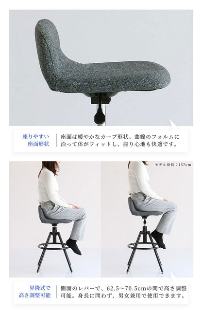 ハイスツール カウンタースツール カウンターチェア オフィスチェア おしゃれ パソコン ワーク デスク チェア 在宅 おすすめ いす シンプル 省スペース 椅子 イス 1人掛け High Stool OFS-3724(代引不可)