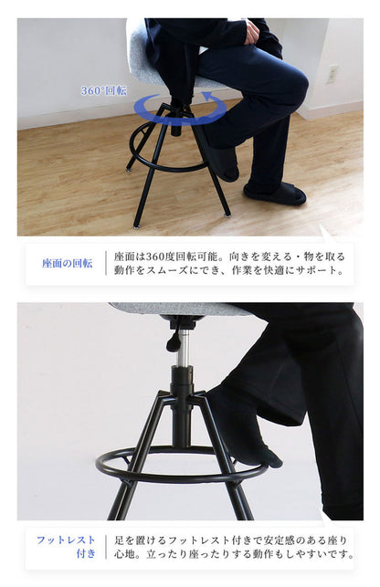 ハイスツール カウンタースツール カウンターチェア オフィスチェア おしゃれ パソコン ワーク デスク チェア 在宅 おすすめ いす シンプル 省スペース 椅子 イス 1人掛け High Stool OFS-3724(代引不可)