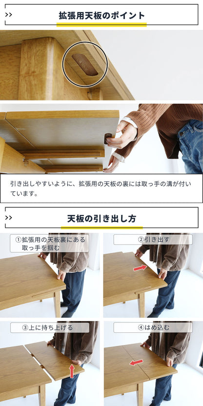 伸長 ダイニングテーブル 幅75cm(100/125cm) 3段階調節 木脚 天然木 ナチュラル 伸縮テーブル 伸長式 新生活 ワンルーム リビング ダイニング テーブル 食卓 RAT-3682(代引不可)