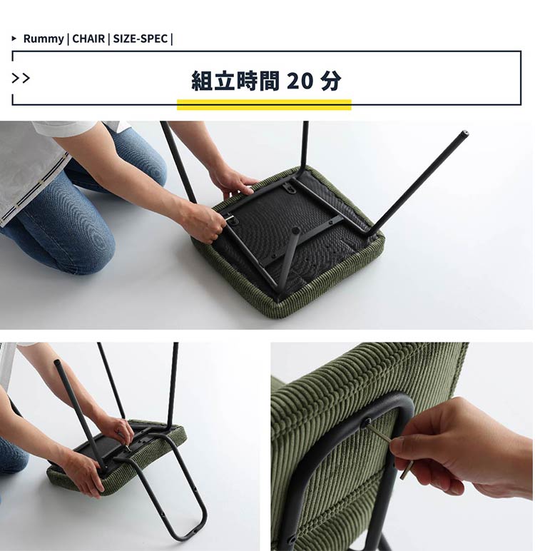 ダイニングチェア コーデュロイ×アイアン レトロモダン ヴィンテージ調 カフェ風 北欧 1脚 イス 椅子 カーキ ブラウン ベージュ かっこいい おしゃれ(代引不可)