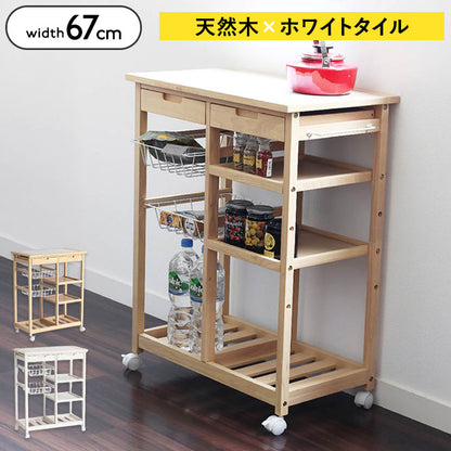 キッチンワゴン 幅67 奥行39 高さ85 天然木 ホワイトタイル 作業台 サブテーブル 引き出し付き 高さ調整 カゴ収納 ペットボトル収納 タオルバー付き キャスター付き(代引不可)