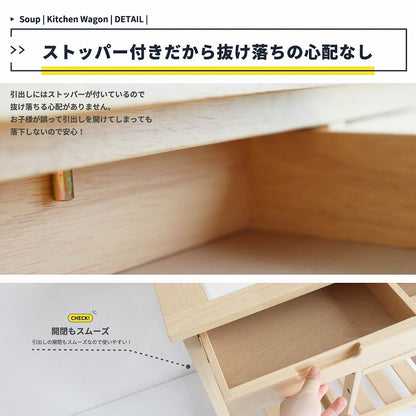 キッチンワゴン 幅67 奥行39 高さ85 天然木 ホワイトタイル 作業台 サブテーブル 引き出し付き 高さ調整 カゴ収納 ペットボトル収納 タオルバー付き キャスター付き(代引不可)