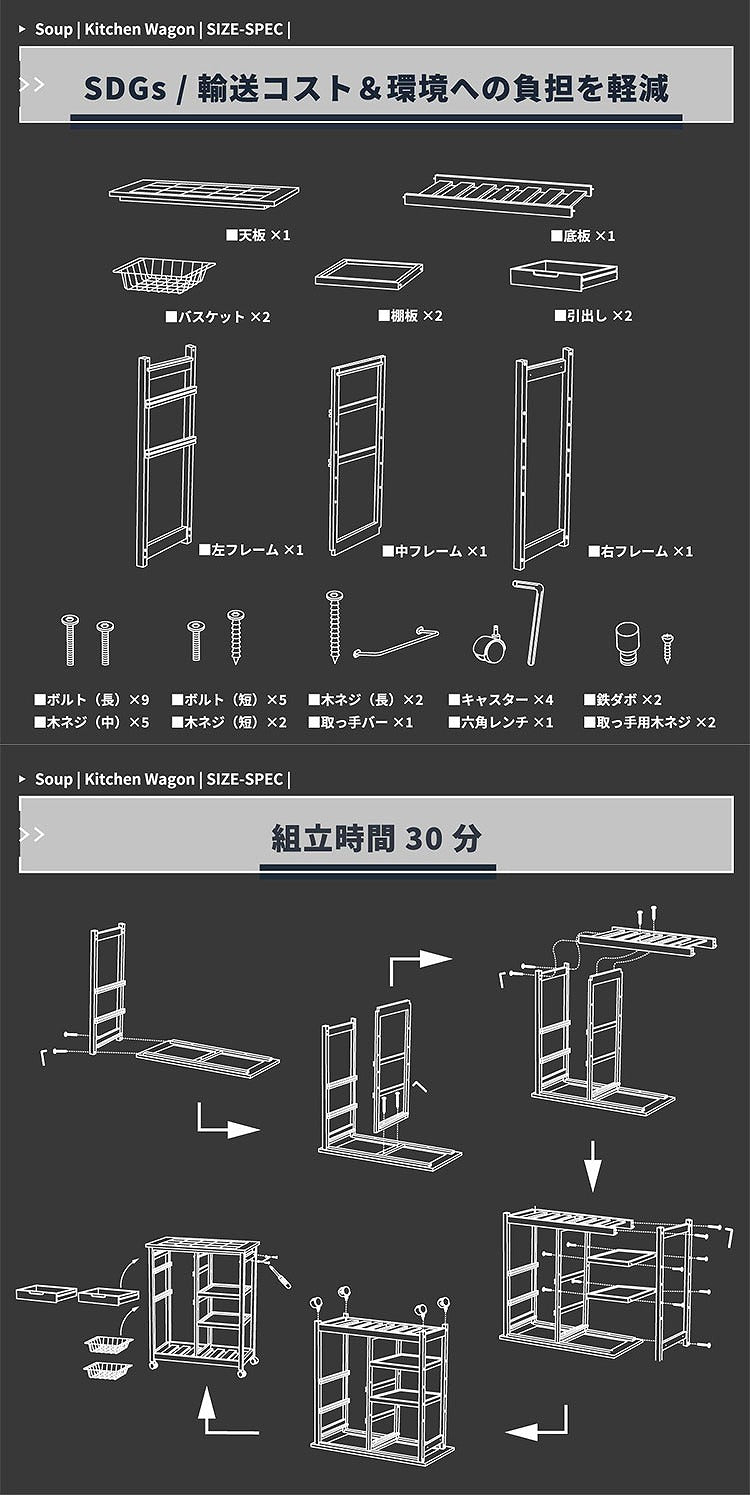 キッチンワゴン 幅67 奥行39 高さ85 天然木 ホワイトタイル 作業台 サブテーブル 引き出し付き 高さ調整 カゴ収納 ペットボトル収納 タオルバー付き キャスター付き(代引不可)