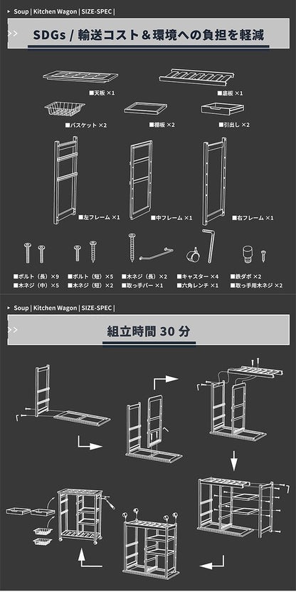 キッチンワゴン 幅67 奥行39 高さ85 天然木 ホワイトタイル 作業台 サブテーブル 引き出し付き 高さ調整 カゴ収納 ペットボトル収納 タオルバー付き キャスター付き(代引不可)