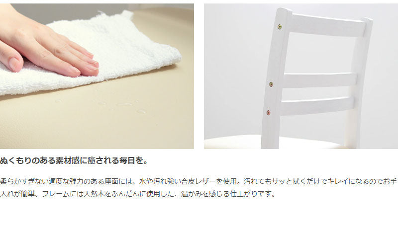 単品 チェア おしゃれ デスクチェア 白 アンティーク ダイニングチェア ホワイト 北欧 木製 天然木 シンプル 椅子 レザー デスク用 一人用(代引不可)